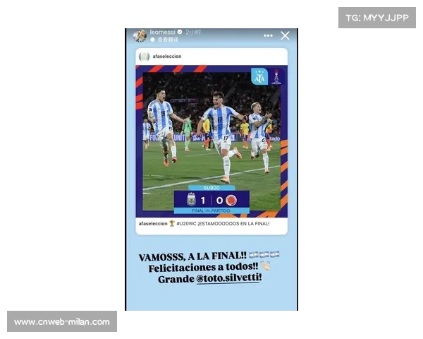 阿根廷1-0哥伦比亚晋级U20世界杯决赛 19岁梅西小师弟绝杀进决赛